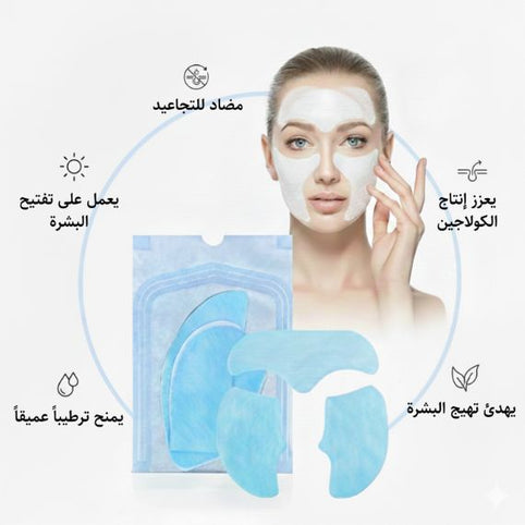 مقارنة ماسكات الكولاجين