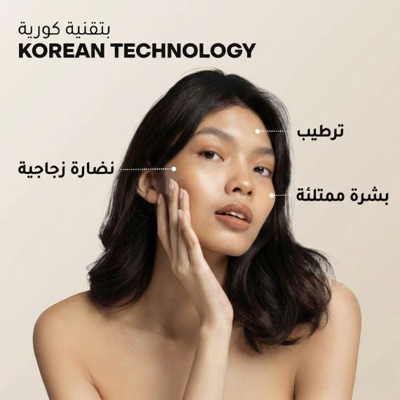 ماسك الكولاجين الذائب