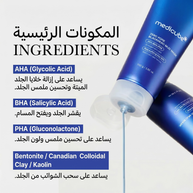 MEDICUBE- Zero Pore Blackhead Mud Mask
