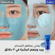 MEDICUBE- Zero Pore Blackhead Mud Mask