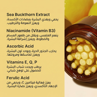 MEDICUBE- Deep Vita C Capsule Cream