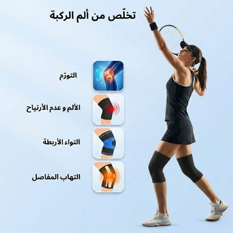 مشد الركبة الحراري