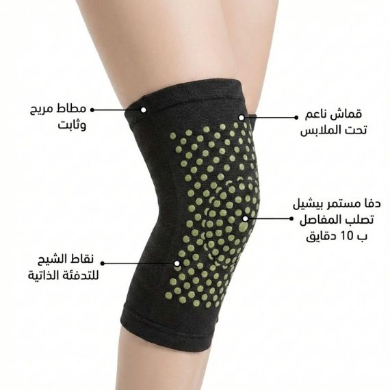 مشد الركبة الحراري