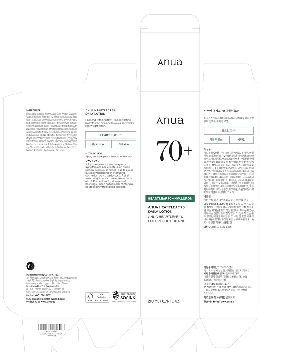 Anua - Heartleaf 70 Daily Lotion