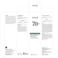 Anua - Heartleaf 70 Daily Lotion