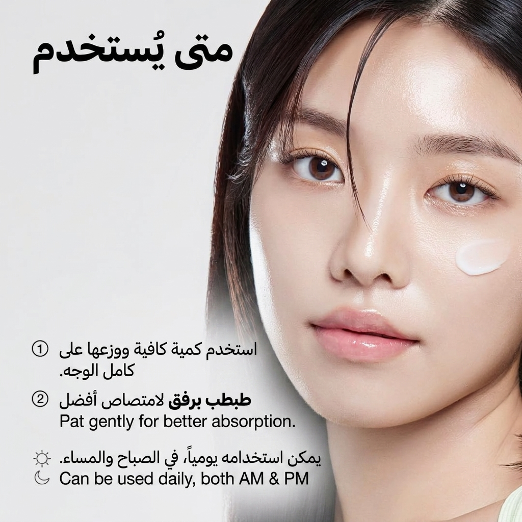 Anua - Heartleaf 70 Daily Lotion