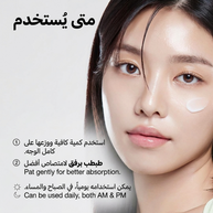 Anua - Heartleaf 70 Daily Lotion