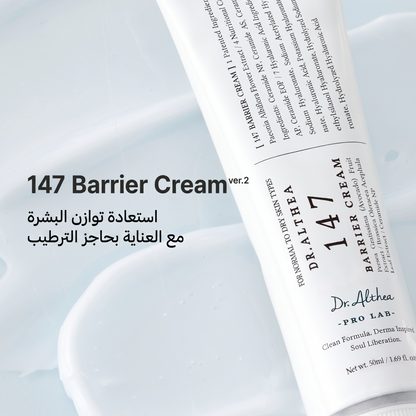 Dr. Althea - 147 Barrier Cream