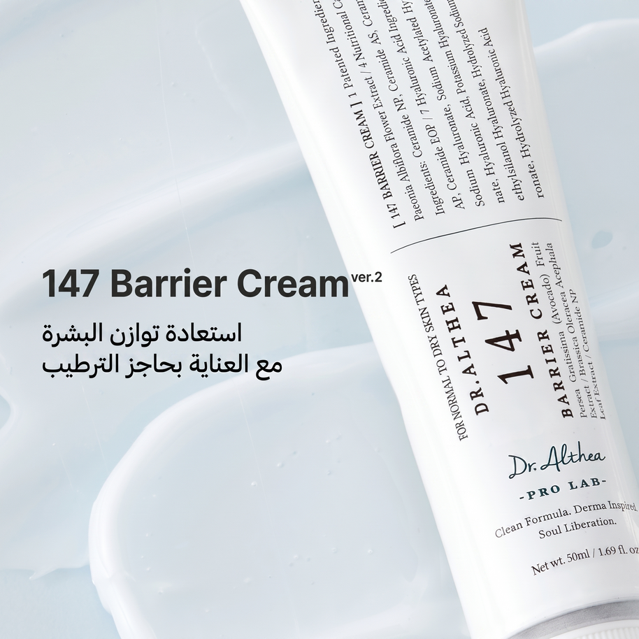 Dr. Althea - 147 Barrier Cream