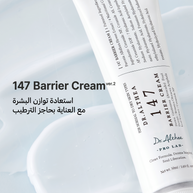 Dr. Althea - 147 Barrier Cream