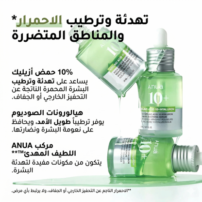 Anua - Azelaic Acid 10 Hyaluron Serum