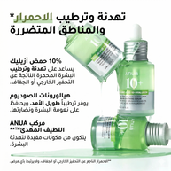 Anua - Azelaic Acid 10 Hyaluron Serum