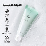 Beauty of Joseon - Green Plum Refreshing Cleanser