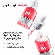 Anua - Niacinamide 10 TXA 4 Serum