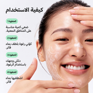 Beauty of Joseon - Green Plum Refreshing Cleanser