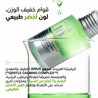 Anua - Azelaic Acid 10 Hyaluron Serum