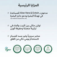 Dr. Althea - 147 Barrier Cream