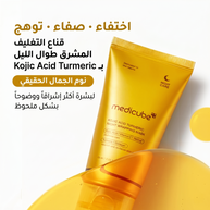 MEDICUBE - Kojic acid turmeric night wrapping mask