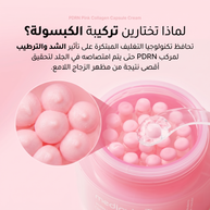 MEDICUBE - PDRN Pink Collagen Gel Cream