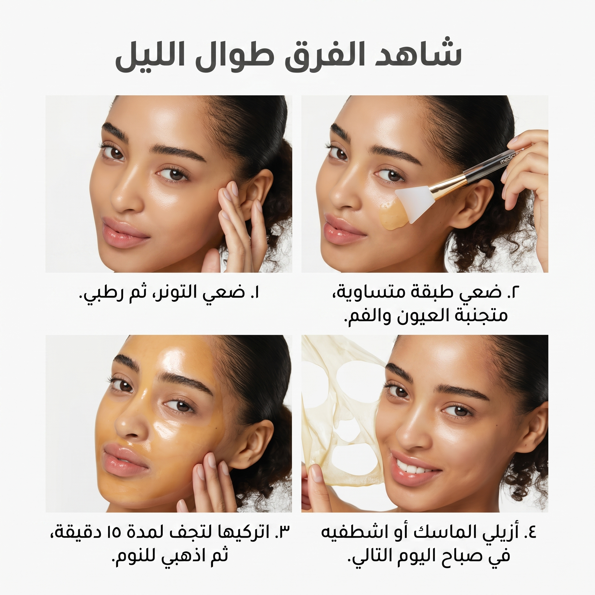 MEDICUBE - Kojic acid turmeric night wrapping mask