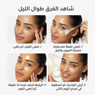 MEDICUBE - Kojic acid turmeric night wrapping mask