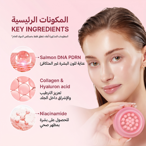 MEDICUBE - PDRN Pink Collagen Gel Cream