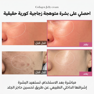 MEDICUBE- Collagen Niacinamide Jelly Cream