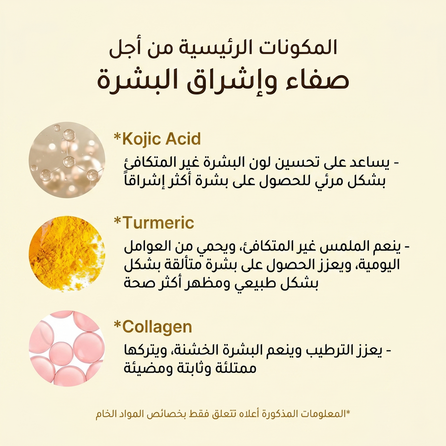 MEDICUBE - Kojic acid turmeric night wrapping mask