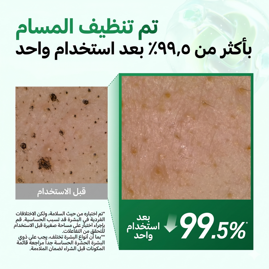 Heartleaf Quercetinol Pore Deep Cleansing Foam