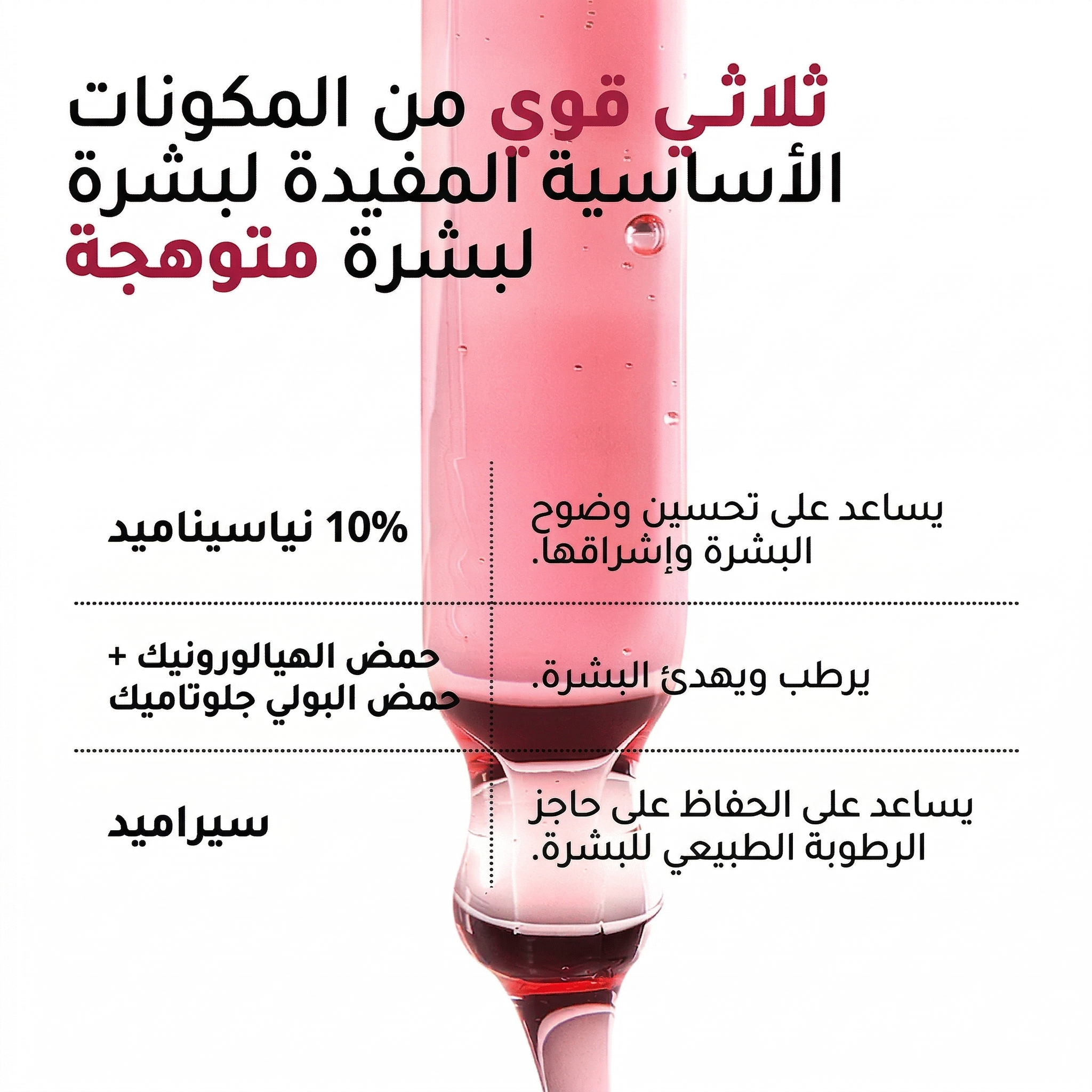 Anua - Niacinamide 10 TXA 4 Serum