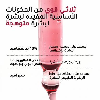Anua - Niacinamide 10 TXA 4 Serum