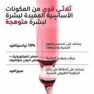 Anua - Niacinamide 10 TXA 4 Serum