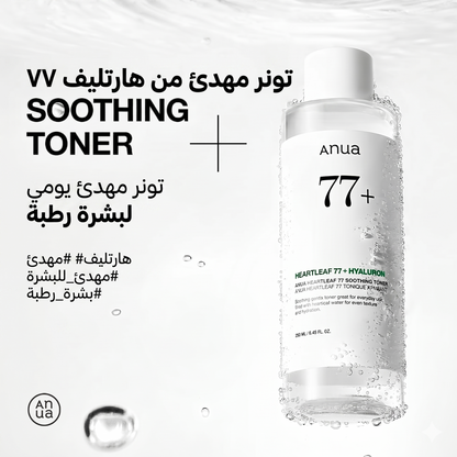 Anua Heartleaf 77% soothing toner