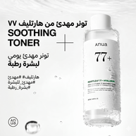 Anua Heartleaf 77% soothing toner