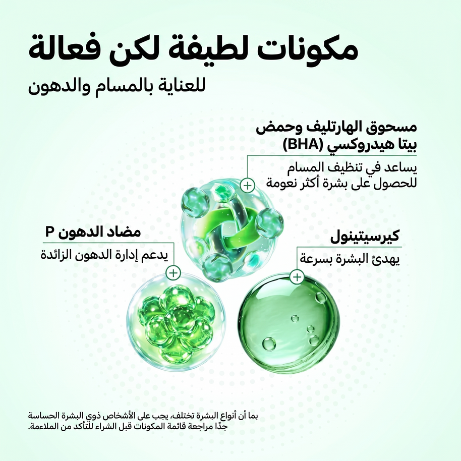 Heartleaf Quercetinol Pore Deep Cleansing Foam