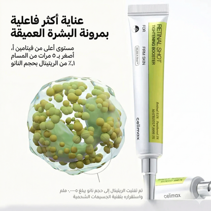 celimax - The Vita-A Retinal Shot Tightening Booster
