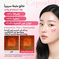 MEDICUBE - TXA  Niacinamide Capsule Cream
