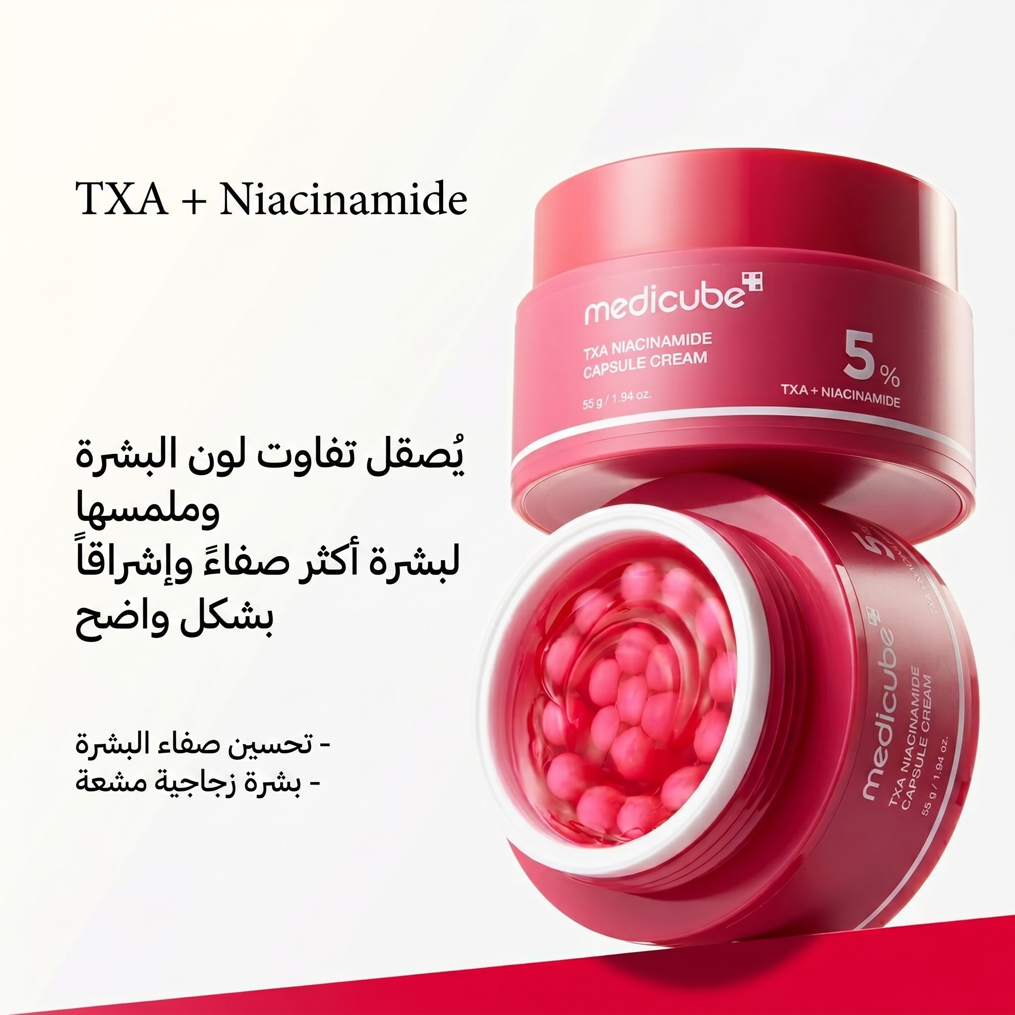 MEDICUBE - TXA  Niacinamide Capsule Cream