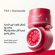 MEDICUBE - TXA  Niacinamide Capsule Cream