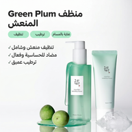 Beauty of Joseon - Green Plum Refreshing Cleanser