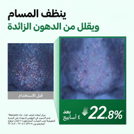 Anua - Heartleaf Pore Control Cleansing Oil