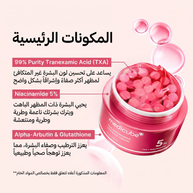 MEDICUBE - TXA  Niacinamide Capsule Cream