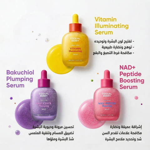 EQQUALBERRY Serums