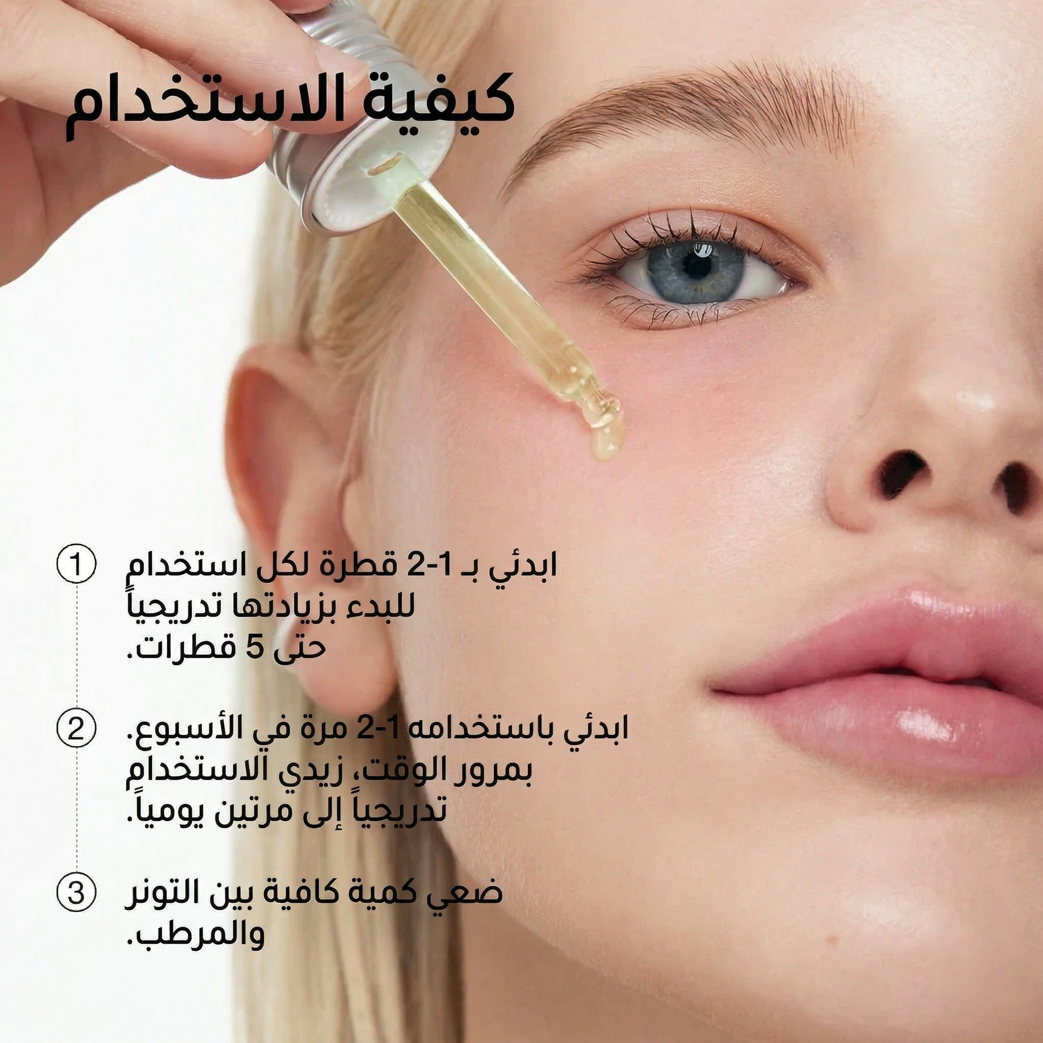 Anua - Azelaic Acid 10 Hyaluron Serum