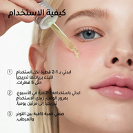 Anua - Azelaic Acid 10 Hyaluron Serum