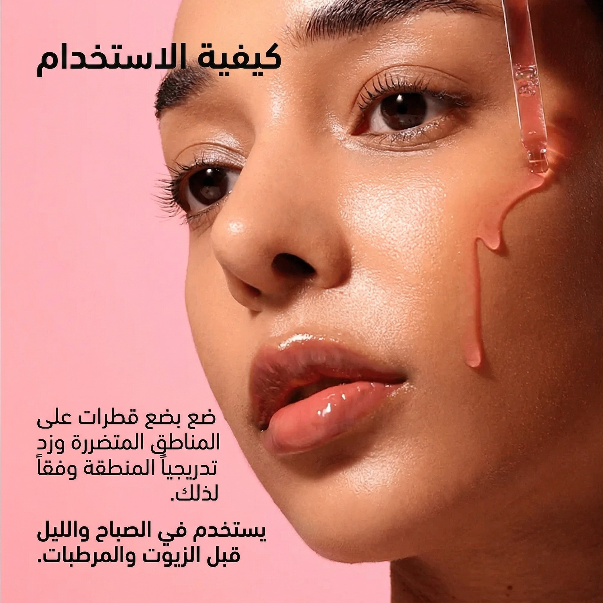 Anua - Niacinamide 10 TXA 4 Serum