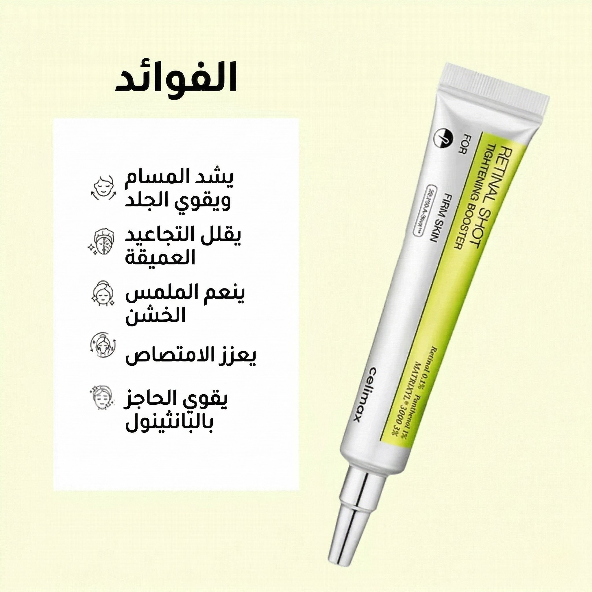 celimax - The Vita-A Retinal Shot Tightening Booster