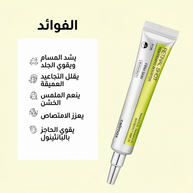 celimax - The Vita-A Retinal Shot Tightening Booster