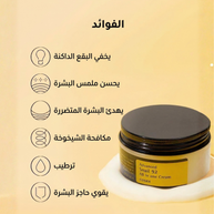 COSRX Advanced Snail 92 All in One Cream