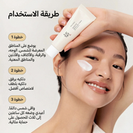 Beauty of Joseon Relief Sun: Rice + Probiotics